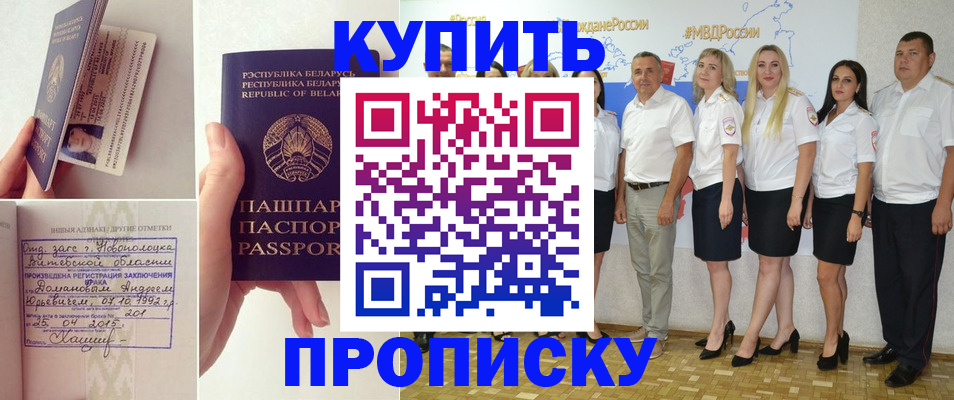 временная регистрация собственник в Алатыре