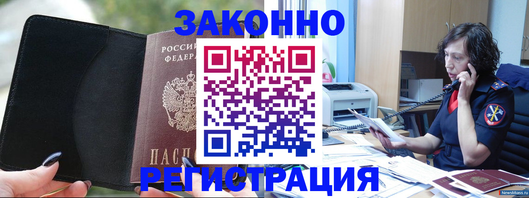 регистрация для школы в Алатыре
